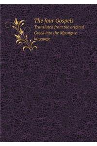 The Four Gospels Translated from the Original Greek Into the Mpongwe Language