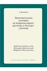 Additional debate on the Varangian-Russian and Bulgarian-Hun question