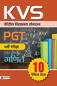 KVS PGT Bharti Pariksha Ganit 10 Practice Sets (hindi)