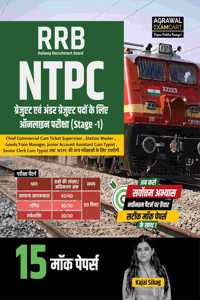 Examcart Latest RRB NTPC CBT1 Mock Papers By Kajal Sihag in Hindi