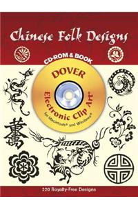 Chinese Folk Designs CD-ROM and Book