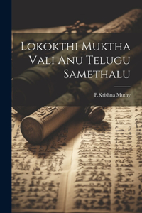 Lokokthi Muktha Vali Anu Telugu Samethalu