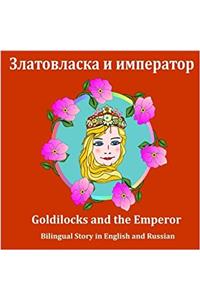 Goldilocks and the Emperor. Bilingual Story in English and Russian: Dual Language Picture Book in English and Russian