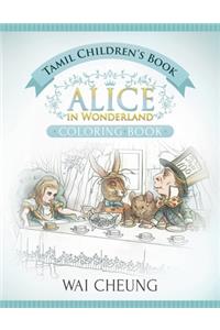Tamil Children's Book