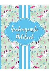 Genkouyoushi Notebook