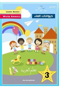 Learn Arabic