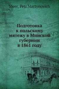 Podgotovka k polskomu myatezhu v Minskoj gubernii v 1861 godu