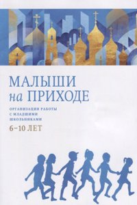 Die Methode der Hypothesis bei Platon, Aristoteles und Proklus