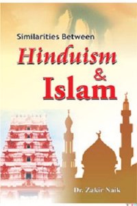 Similarities Between Hinduism & Islam (English)(PB)