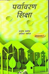 Environment [Paperback] Rajesh Makol and Lalita Makol