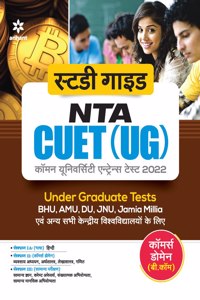 NTA CUET UG 2022 Commerce Domain (B.com)