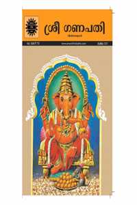 Amar Chitra Katha ACK Malayalam Pack -1
