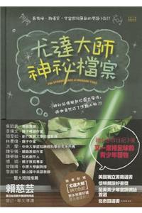 The Strange Case of Origami Yoda