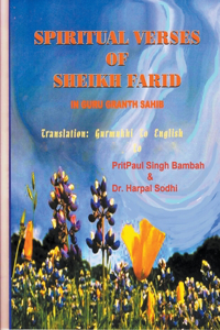 Spiritual Verses Of Sheikh Farid In Guru Granth Sahib