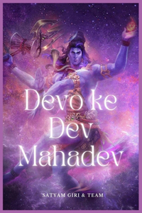 Devo ke Dev Mahadev - Lord Shiva