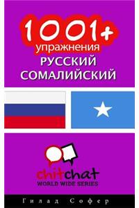 1001+ Exercises Russian - Somali