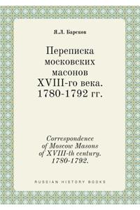 Correspondence of Moscow Masons of XVIII-th century. 1780-1792.