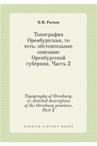 Topography of Orenburg, Ie