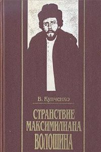 Etude sur les rapports de L'Amerique et de l'ancien continent avant Christophe Colomb
