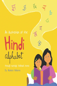Illustration of the Hindi Alphabet