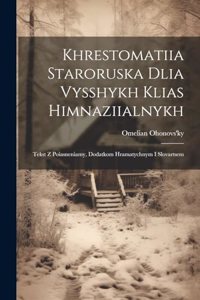 Khrestomatiia staroruska dlia vysshykh klias himnaziialnykh