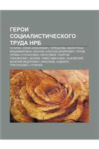 Geroi Sotsialisticheskogo Truda Nrb