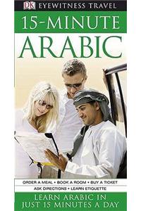 15-Minute Arabic