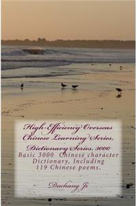 High-Efficiency Overseas Chinese Learning Series, Dictionary Series, 3000