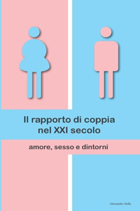 rapporto di coppia nel XXI secolo