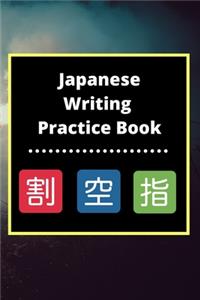 Japanese Writing Practice Book