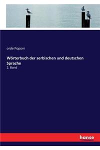 Wörterbuch der serbischen und deutschen Sprache: 2. Band