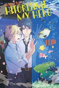 Hitorijime my Hero 11