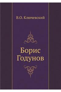 Boris Godunov