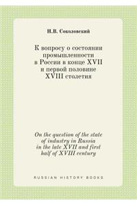 On the Question of the State of Industry in Russia in the Late XVII and First Half of XVIII Century