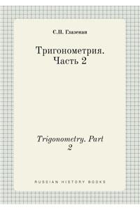 Trigonometry. Part 2