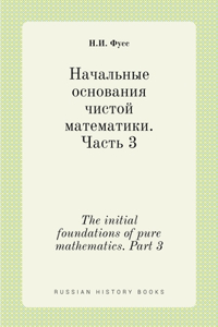 Начальные основания чистой математики. Ча