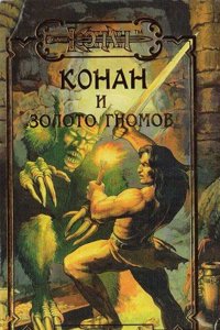 Geschiedenis van het klooster der eerw. paters eremyten Augustynen te Gent