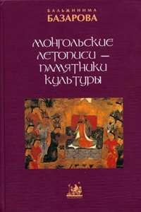 Commento Di Francesco Da Buti Sopra La Divina Comedia Di Dante Allighieri, Volume 2 (Italian Edition)