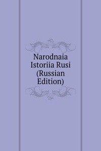 NARODNAIA ISTORIIA RUSI RUSSIAN EDITION