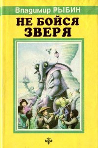 L'eau Courante (French Edition)