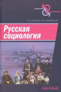 Struggle for Imperial Unity: Recollections and Experiences