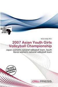 2007 Asian Youth Girls Volleyball Championship