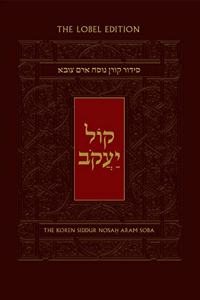 The Koren Kol Yaakob Siddur, Sepharadim