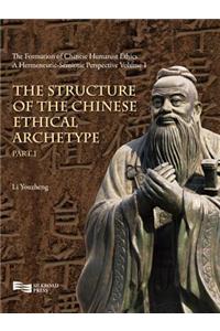 The Structure of the Chinese Ethical Archetype (Part 1)