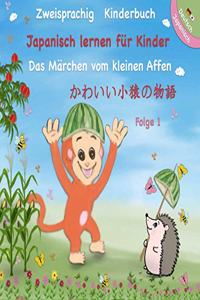 Zweisprachig Japanisch - Deutsch Kinderbuch