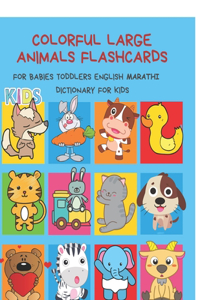 Colorful Large Animals Flashcards for Babies Toddlers English Marathi Dictionary for Kids: My baby first basic words flash cards learning resources jumbo farm, jungle, forest and zoo animals book in bilingual language. Animal encyclopedias