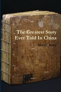 Greatest Story Ever Told In China