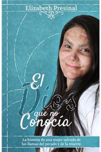 El Dios Que No Conocía