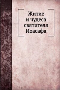 Zhitie i chudesa svyatitelya Ioasafa