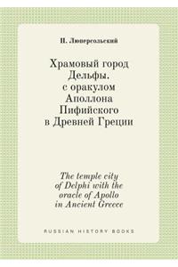 The Temple City of Delphi with the Oracle of Apollo in Ancient Greece